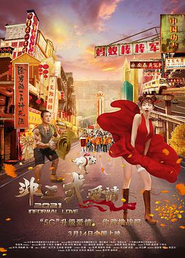被绑在刑具上疯狂高潮