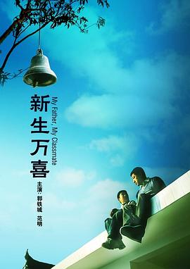 咖啡馆入场券